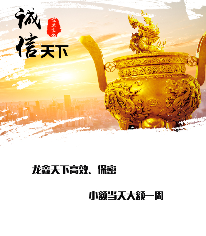 庄河要债公司
